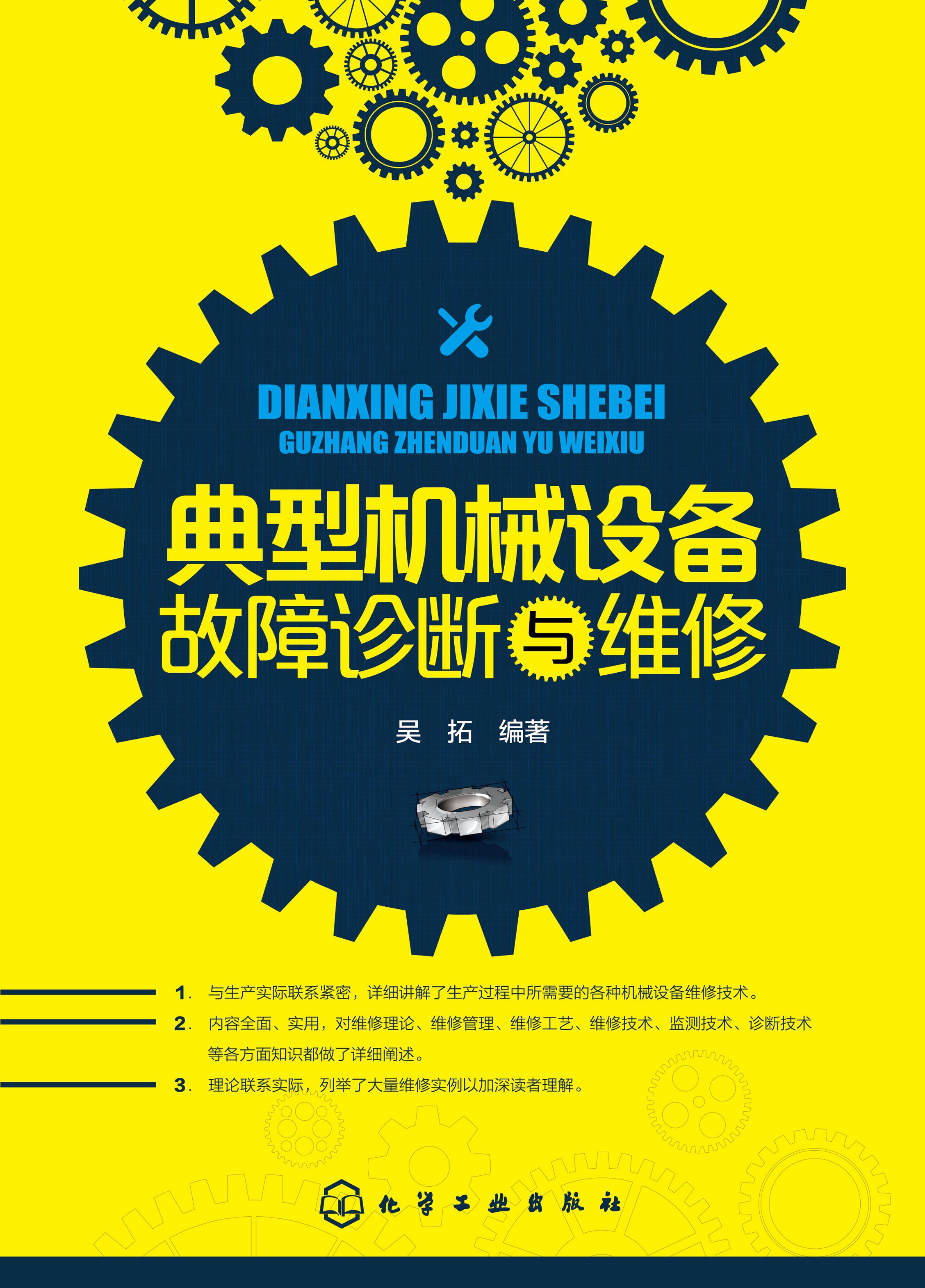 城市景观设计概论