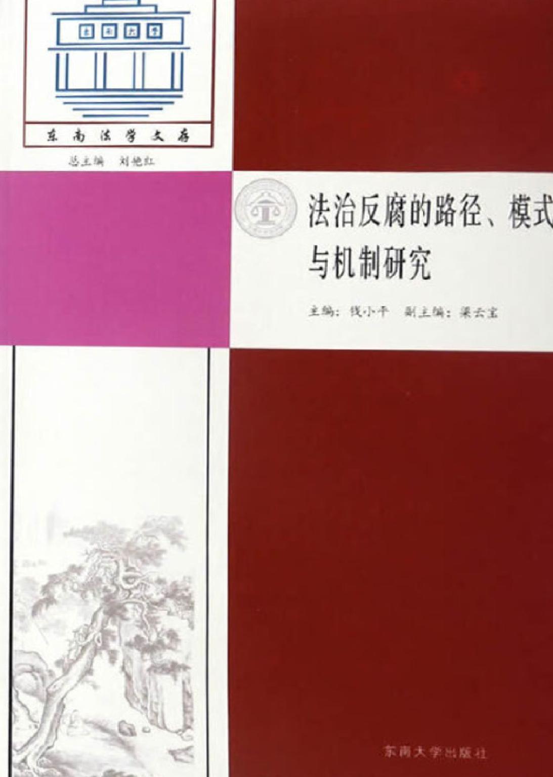 画景话心——杜鹏建筑风景速写艺术