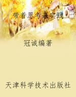 带着思考来实践——学校OM科目的建设路径