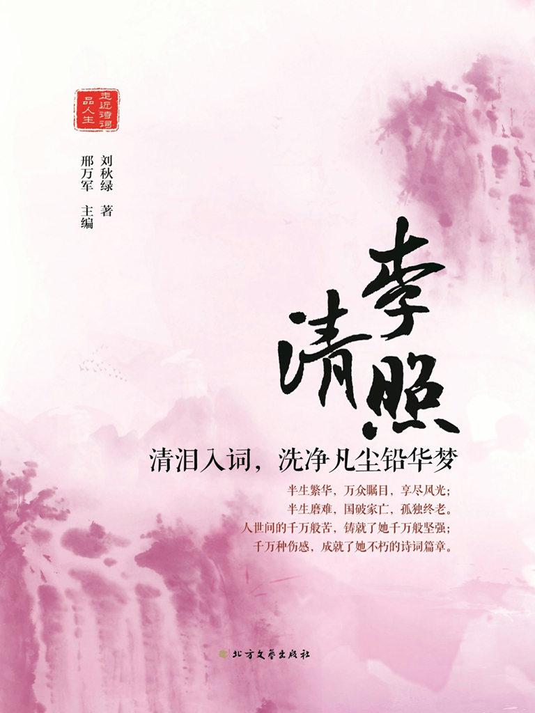 传承经典